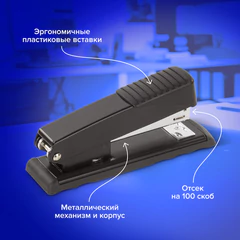 Степлер №24/6, 26/6 металлический BRAUBERG "Office", до 30 листов, черный, 228611