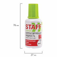 Корректирующая жидкость STAFF &laquo;EVERYDAY&raquo; быстросохнущая, 20 мл, с кисточкой, 228625
