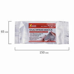 Паста (масса) для моделирования и лепки ОСТРОВ СОКРОВИЩ, самозатвердевающая, 200 г, серая, 228653