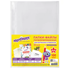 Папки-файлы перфорированные А4 ЮНЛАНДИЯ, КОМПЛЕКТ 100 шт., гладкие, 35 мкм, 228680