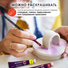 Масса керамическая для лепки ОСТРОВ СОКРОВИЩ, 250 г, натуральный цвет, 228729
