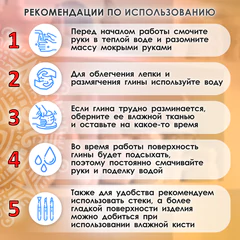 Масса керамическая для лепки ОСТРОВ СОКРОВИЩ, 500 г, натуральный цвет, 228731
