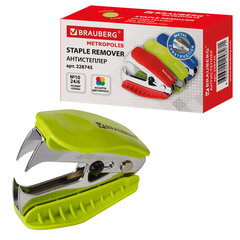 Антистеплер для скоб №10 и №24/<wbr/>6, BRAUBERG &laquo;METROPOLIS&raquo;, с фиксатором, ассорти, 228745