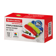 Антистеплер для скоб №10 и №24/<wbr/>6, BRAUBERG &laquo;METROPOLIS&raquo;, с фиксатором, ассорти, 228745
