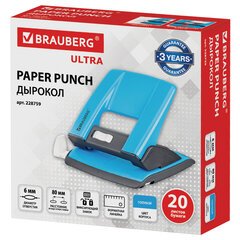 Дырокол металлический BRAUBERG &laquo;ULTRA&raquo;, до 20 листов, голубой, 228759