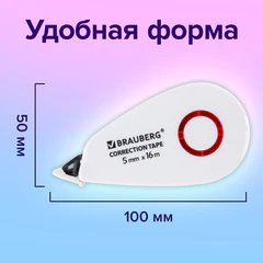 Корректирующая лента BRAUBERG SUPER, 5 мм х 16 м, корпус белый, блистер, 229061