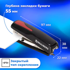 Степлер №10 BRAUBERG "Extra", до 20 листов, антистеплер, черно-красный, 229079