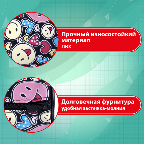 Пенал-тубус ПИФАГОР, мягкий, "SMILE", 20х7 см, 229268