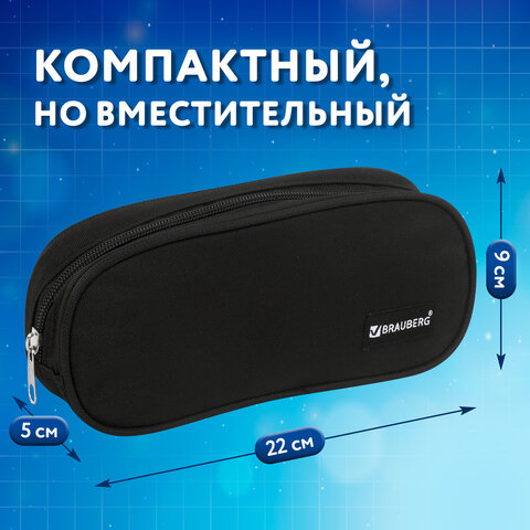 Пенал-косметичка BRAUBERG овальный, полиэстер, "Black", 22х9х5 см, 229271