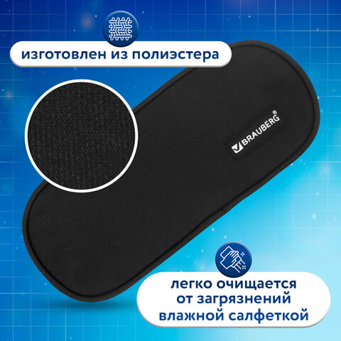 Пенал-косметичка BRAUBERG овальный, полиэстер, "Black", 22х9х5 см, 229271
