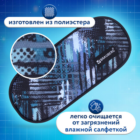 Пенал-косметичка BRAUBERG овальный, полиэстер, "Lines", 22х9х5 см, 229273