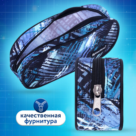 Пенал-косметичка BRAUBERG овальный, полиэстер, "Lines", 22х9х5 см, 229273