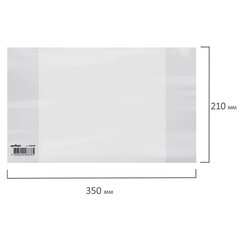 Обложка ПП со штрихкодом для тетрадей и дневников, ПЛОТНАЯ, 100 мкм, 210&times;350 мм, прозрачная, ЮНЛАНДИЯ, 229340