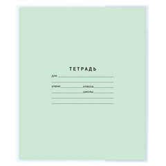 Обложки ПП для тетрадей и дневников, КОМПЛЕКТ 10 шт., КЛЕЙКИЙ КРАЙ, 80 мкм, 210&times;380 мм, прозрачные, ПИФАГОР, 229343