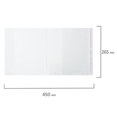 Обложка ПП со штрихкодом для учебников младших классов БОЛЬШОГО ФОРМАТА, КЛЕЙКИЙ КРАЙ, 80 мкм, 265&times;450 мм, прозрачная, ЮНЛАНДИЯ, 229356