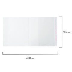 Обложка ПП со штрихкодом для учебников Петерсон, Моро, Гейдмана, КЛЕЙКИЙ КРАЙ, 80 мкм, 265&times;490 мм, универсал., прозрачная, ПИФАГОР, 229358