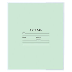 Обложка ПЭ для тетрадей и дневников, 60 мкм, 210&times;350 мм, прозрачная, ПИФАГОР, 229369