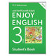 Обложка ПЭ 280х550 мм для учебников Титул/Английский язык Биболетовой, ПИФАГОР, 140 мкм, штрих-код, 229383
