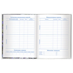 Обложка ПЭ для тетрадей и дневников, СУПЕРПЛОТНАЯ, 150 мкм, 210&times;350 мм, прозрачная, ЮНЛАНДИЯ, 229386