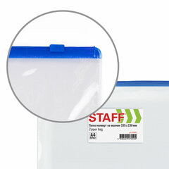 Папка-конверт на молнии А4 (335&times;238 мм), карман для визиток, прозрачная, 0,12 мм, STAFF, 229547