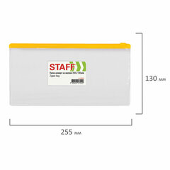 Папка-конверт на молнии МАЛОГО ФОРМАТА (255&times;130 мм), карман для визиток, прозрачная, 0,12 мм, STAFF, 229549