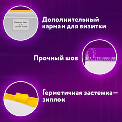 Папка-конверт на молнии, КОМПЛЕКТ 6 штук (А4 – 2 штуки, А5 – 4 штуки), ассорти, ЮНЛАНДИЯ, 229552