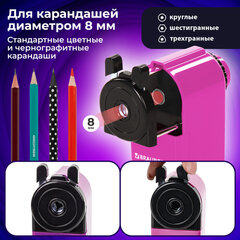 Точилка механическая BRAUBERG "JET", металлический механизм, корпус розовый, 229568