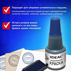 Краска штемпельная TRODAT IDEAL, синяя, 24 мл, на водной основе, 7711с