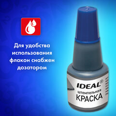 Краска штемпельная TRODAT IDEAL, синяя, 24 мл, на водной основе, 7711с