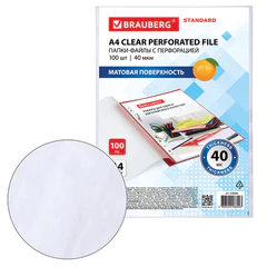 Папки-файлы перфорированные А4 BRAUBERG &laquo;STANDARD&raquo;, КОМПЛЕКТ 100 шт., матовые, 40 мкм, 229660