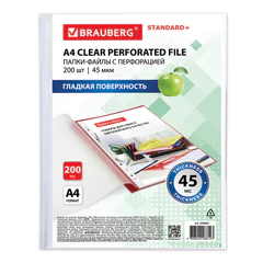 Папки-файлы перфорированные А4 BRAUBERG &laquo;STANDARD+&raquo;, КОМПЛЕКТ 200 шт., гладкие, 45 мкм, 229663
