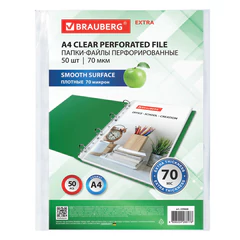 Папки-файлы перфорированные А4 BRAUBERG &laquo;EXTRA 700&raquo;, КОМПЛЕКТ 50 шт., гладкие, ПЛОТНЫЕ, 70 мкм, 229668