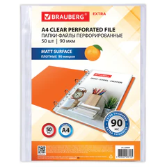 Папки-файлы перфорированные А4 BRAUBERG &laquo;EXTRA 900&raquo;, КОМПЛЕКТ 50 шт., матовые, ПЛОТНЫЕ, 90 мкм, 229669