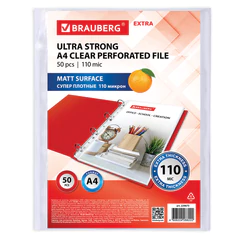 Папки-файлы перфорированные А4 BRAUBERG &laquo;EXTRA 1100&raquo;, КОМПЛЕКТ 50 шт., матовые, ПЛОТНЫЕ, 110 мкм, 229673