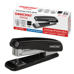 Степлер №24/<wbr/>6, 26/<wbr/>6 ОФИСМАГ, до 25 листов, черный, 229691
