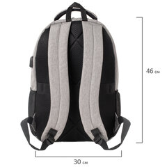 Рюкзак BRAUBERG URBAN универсальный, с отделением для ноутбука, USB-порт, Detroit, серый, 46&times;30&times;16 см, 229894