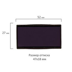 Подушка сменная 47&times;18 мм, синяя, для GRM 4912P3, Ideal 4912, TRODAT 4912, GRM Hummer 4912, 171000016