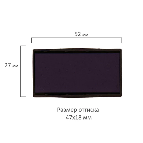 Подушка сменная 47х18 мм, синяя, для GRM 4912_P3, TRODAT 4912, 4952, 4912/DB, 171000016 - фото 2