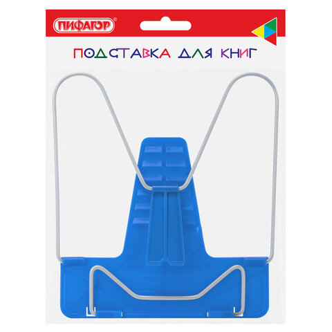 Подставка для книг и учебников ПИФАГОР КЛАССИК, пластик / металл, ассорти, европодвес, 230397 - фото 5