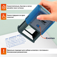 Штамп самонаборный 7-строчный, оттиск 60&times;33 мм, синий без рамки, TRODAT 4928/<wbr/>DB, КАССЫ В КОМПЛЕКТЕ