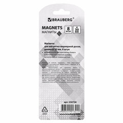Магниты диаметром 30 мм, КОМПЛЕКТ 8 штук, цвет АССОРТИ, в блистере, BRAUBERG, 230758