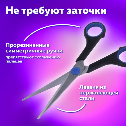 Ножницы BRAUBERG "Soft Grip", 165 мм, черно-синие, резиновые вставки, 3-сторонняя заточка, 230761 - фото 13