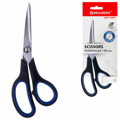Ножницы BRAUBERG &laquo;Soft Grip&raquo;, 190 мм, черно-синие, резиновые вставки, 3-х сторонняя заточка, 230762
