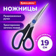 Ножницы BRAUBERG "Soft Grip", 190 мм, черно-синие, резиновые вставки, 3-сторонняя заточка, 230762