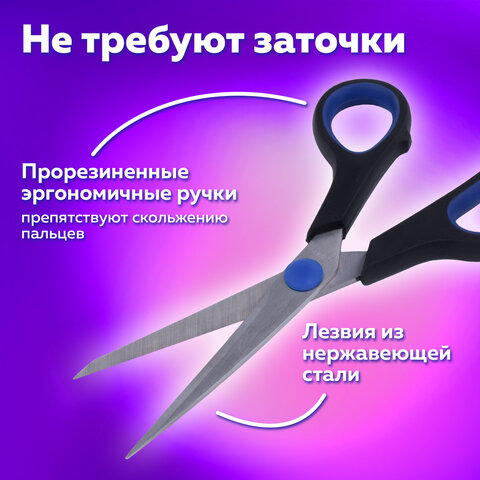 Ножницы BRAUBERG "Soft Grip", 190 мм, черно-синие, резиновые вставки, 3-сторонняя заточка, 230762 - фото 13