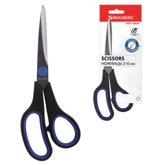 Ножницы BRAUBERG &laquo;Soft Grip&raquo;, 216 мм, черно-синие, резиновые вставки, 3-х сторонняя заточка, 230763
