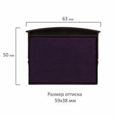 Подушка сменная 59&times;38 мм, синяя, для GRM 5460, 5465, 5206 Hummer, HD 2600, 2660, Colop 2600, 2660, 178406042