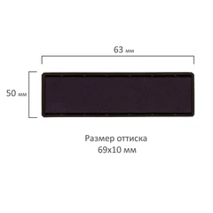 Подушка сменная 69&times;10 мм, синяя, для GRM 15, Colop Pr15, 178406011