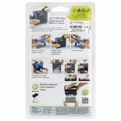 Штамп самонаборный 3-строчный, оттиск 38&times;14 мм, синий без рамки, TRODAT 4911P4/<wbr/>DB, КАССА В КОМПЛЕКТЕ