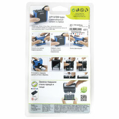 Штамп самонаборный 5-строчный, оттиск 58&times;22 мм, синий без рамки, TRODAT 4913P4/<wbr/>DB, КАССЫ В КОМПЛЕКТЕ